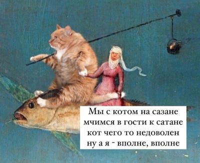 Прикрепленное изображение: кот.jpg